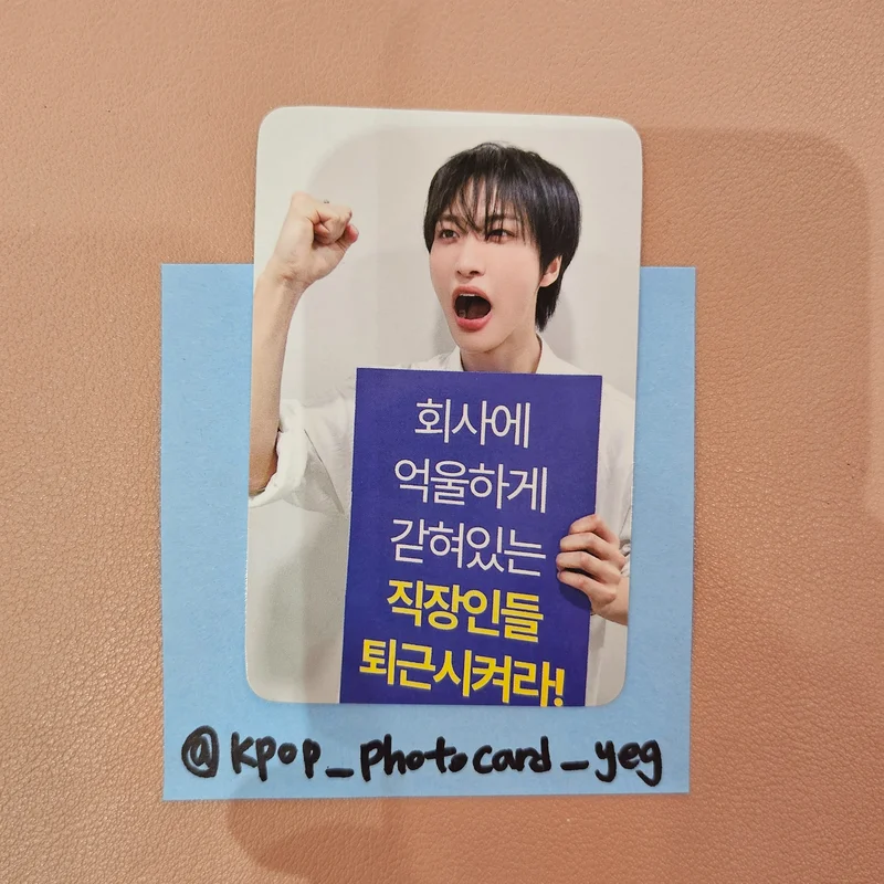 GOLDEN HOUR : Part.3 SOUND WAVE LUCKY DRAW