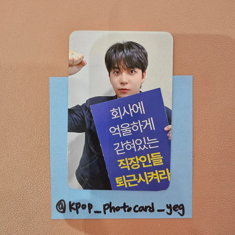 GOLDEN HOUR : Part.3 SOUND WAVE LUCKY DRAW