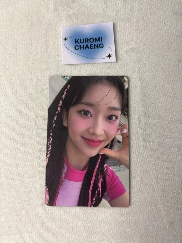 sumin we need love