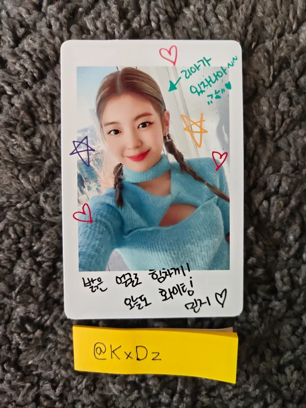 2021 OFFICIAL MERCHANDISE NO BAD DAYS MARCH 6-MONTH SUBSCRIPTION