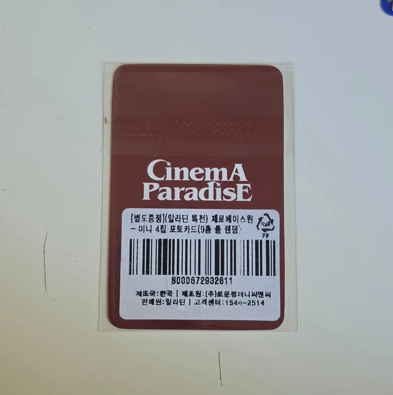 Item image 2