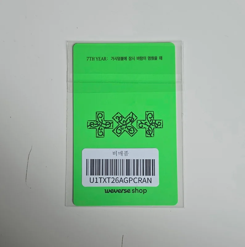 Item image 2