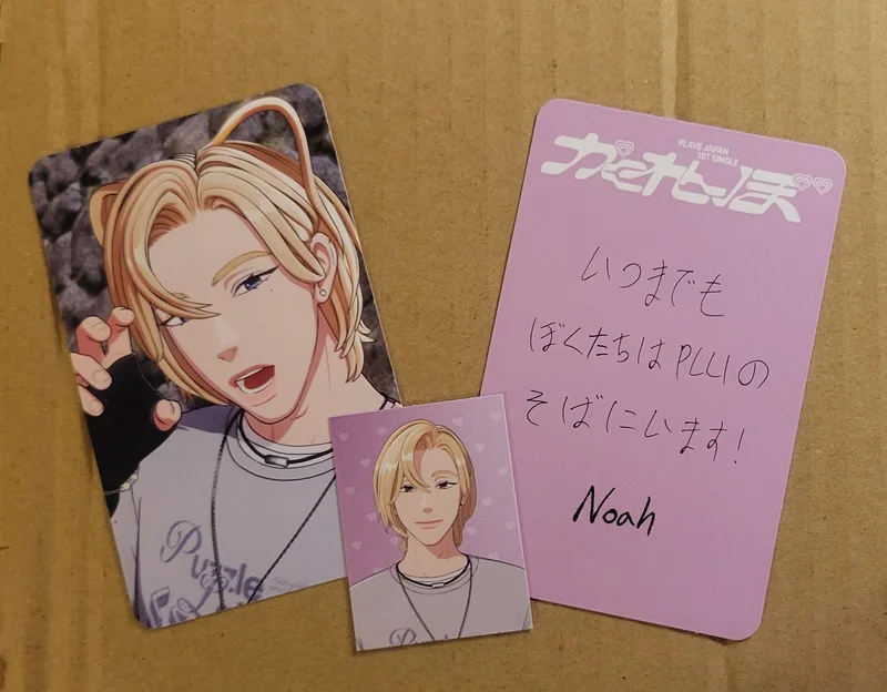 Hide and Seek Solo Edition