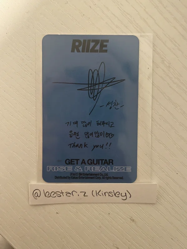 RIIZE ソンチャン Get A Guitar walmart トレカ RIIZE ソンチャン get a guitar withmuu ラキドロ - メルカリ