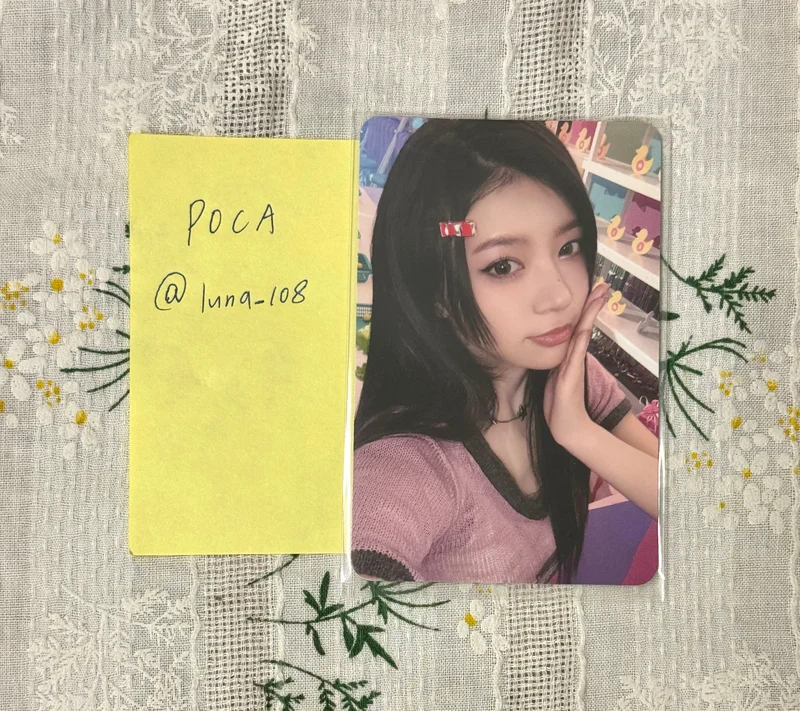 SUPER REAL ME IDOUSTAGE LUCKY DRAW