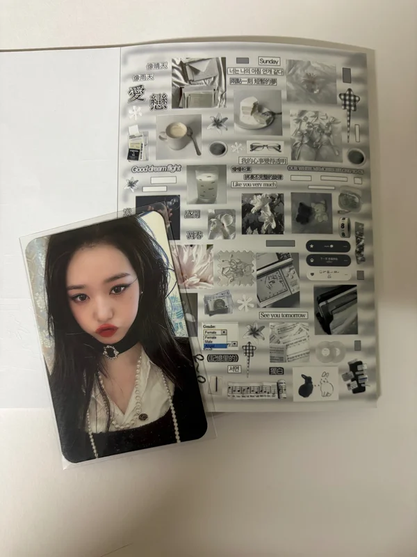 I've IVE SOUND WAVE LUCKY DRAW
