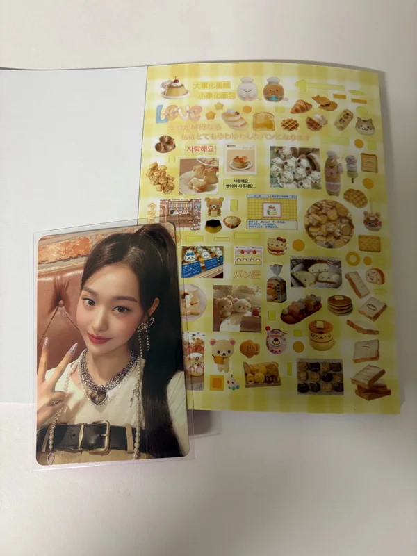 Ive Love Dive M/V Individual Photocard Starship Square