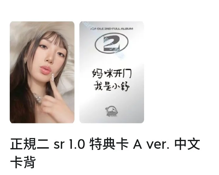 2 StarRiver LUCKY DRAW
