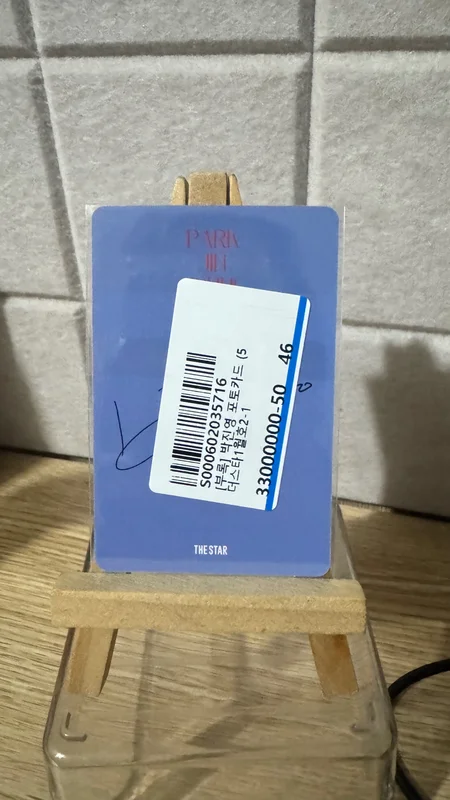 Item image 2