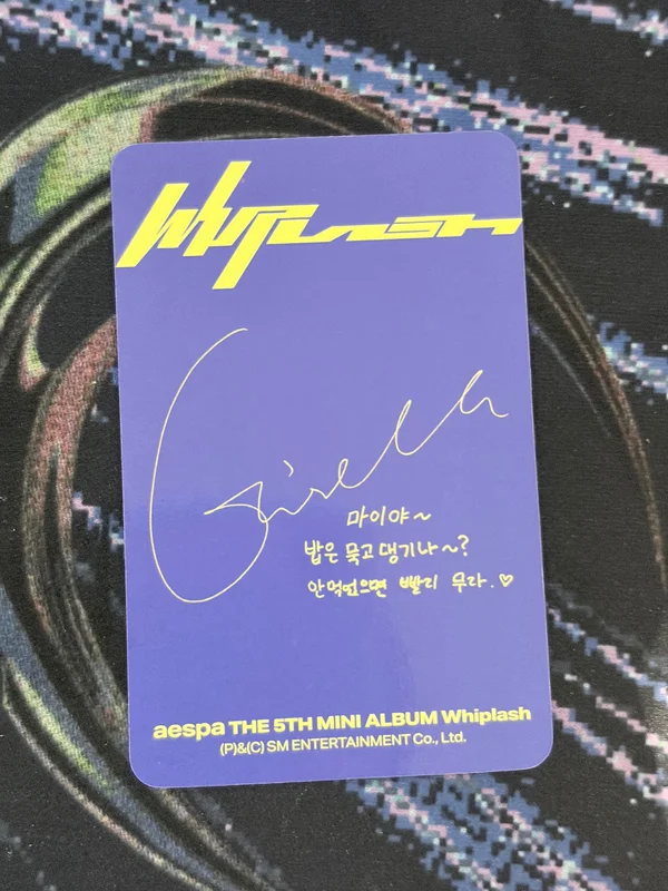 aespa GISELLE 'Whiplash SPEED Ver.' Photocard | Sold by mermaidia