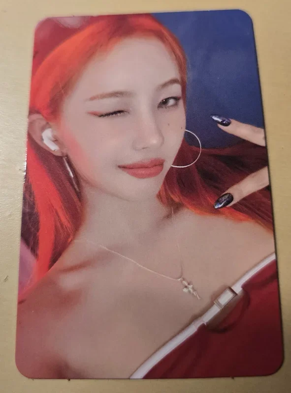 I SWAY MAKESTAR LUCKY DRAW