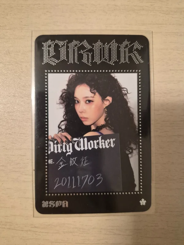 Dirty Work RANDOM TRADING CARD SET