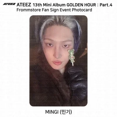 GOLDEN HOUR : Part.4 fromm store