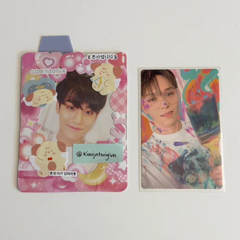 Face the Sun CARAT Ver.