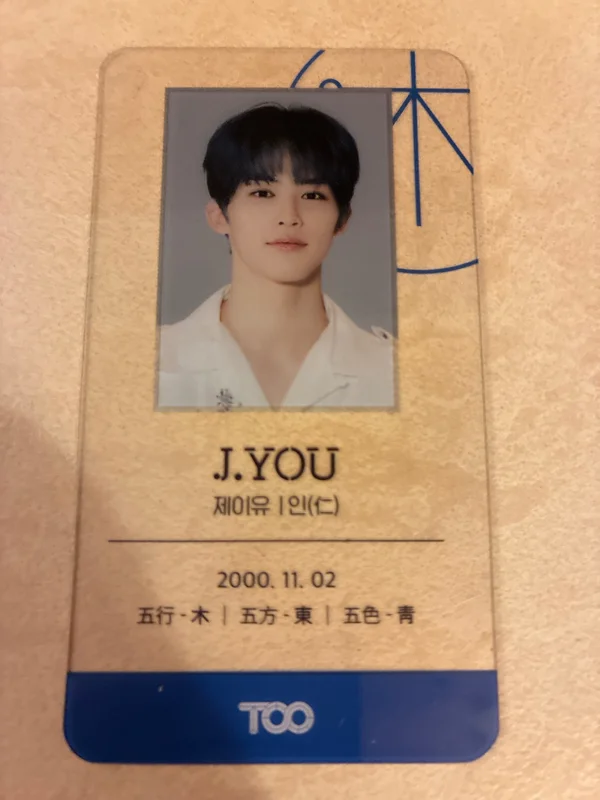 Reason For Being :인()