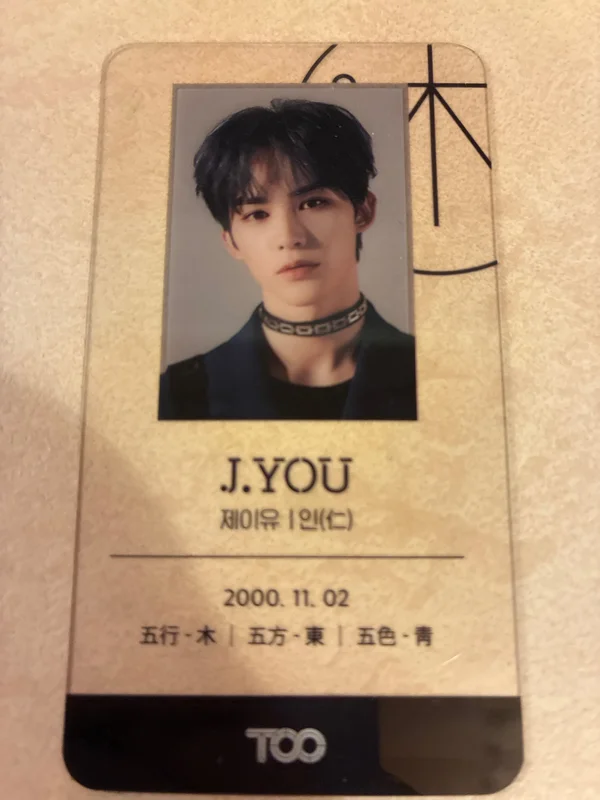 Reason For Being :인()