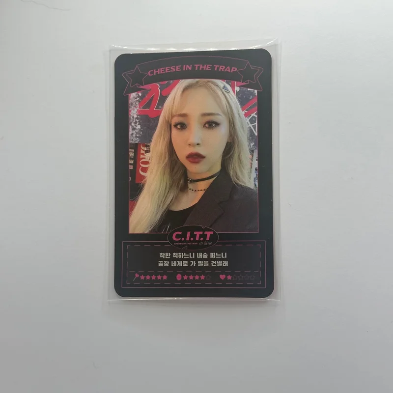 C.I.T.T (Cheese in the Trap)