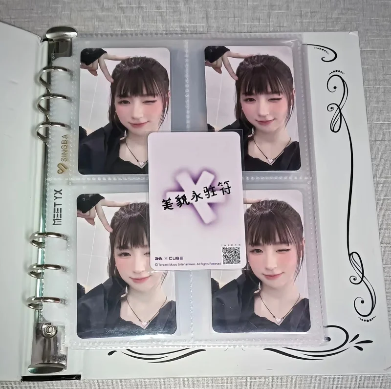 We are QQ MUSIC