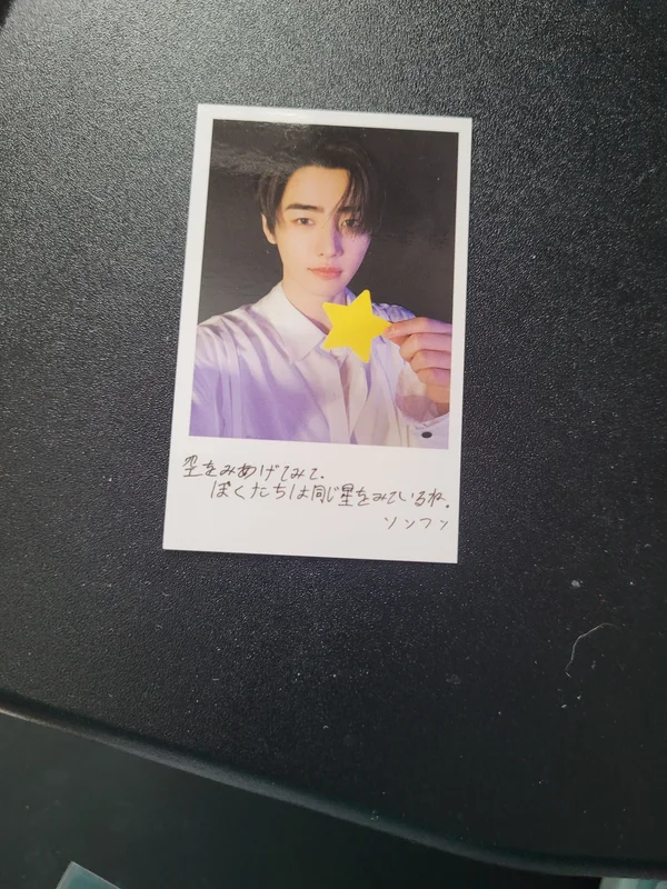 YOI SOLO JACKET EDITION