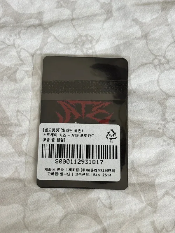 Item image 2