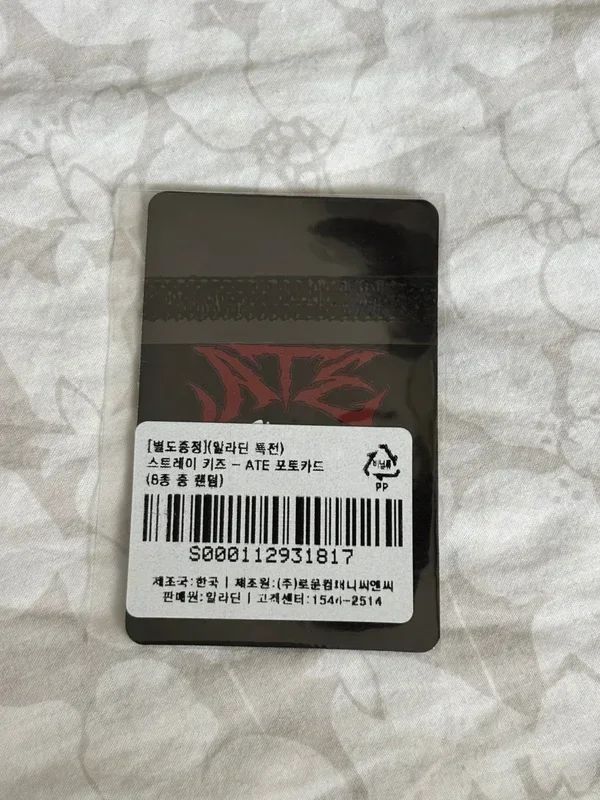 Item image 2