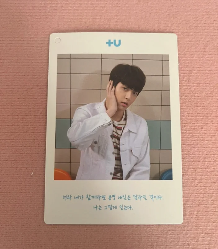 The Dream Chapter: STAR