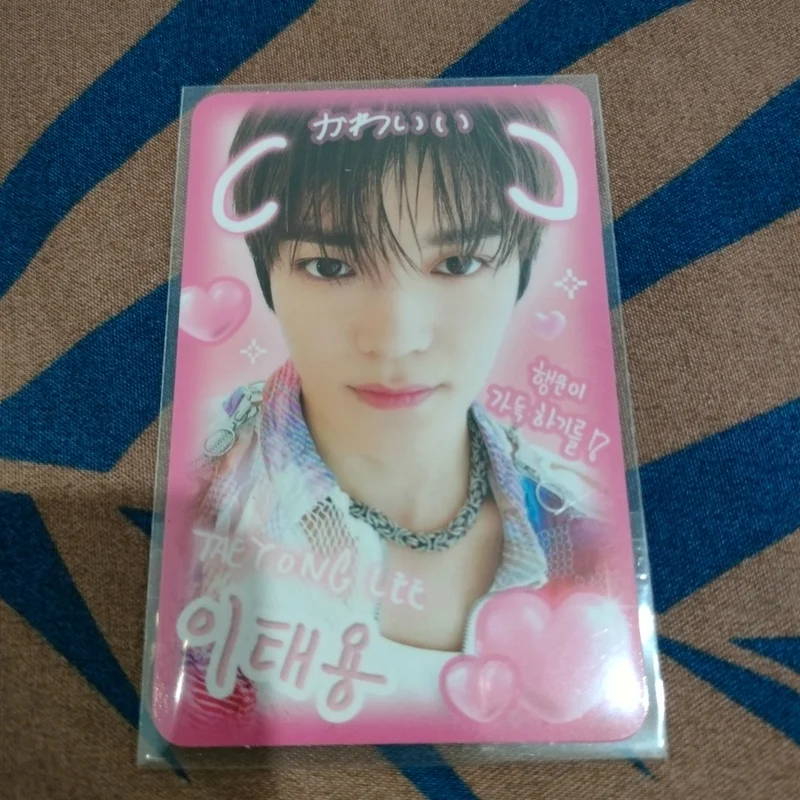 THE GREAT UNITY APRIL FOOL'S DAY SECRET STAMP LUCKY DRAW