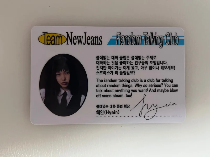 New Jeans Bluebook ver. HYEIN VER.