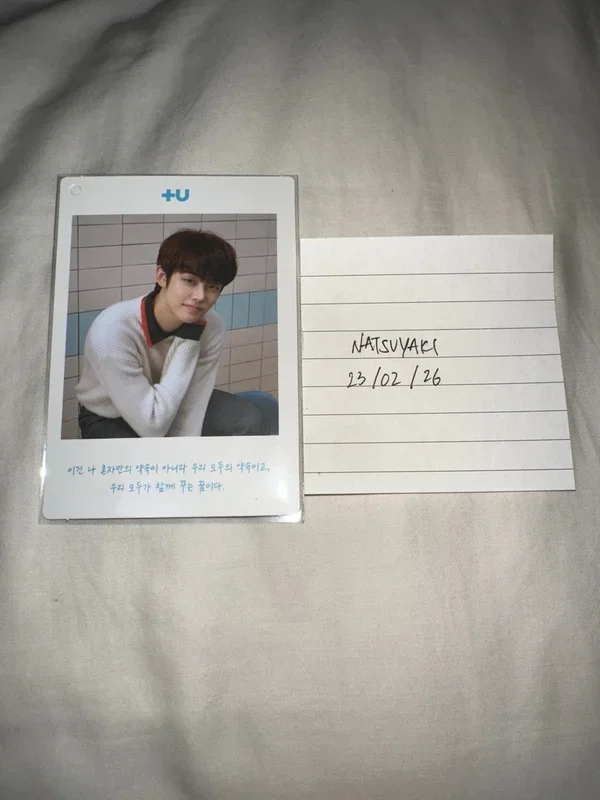 The Dream Chapter: STAR