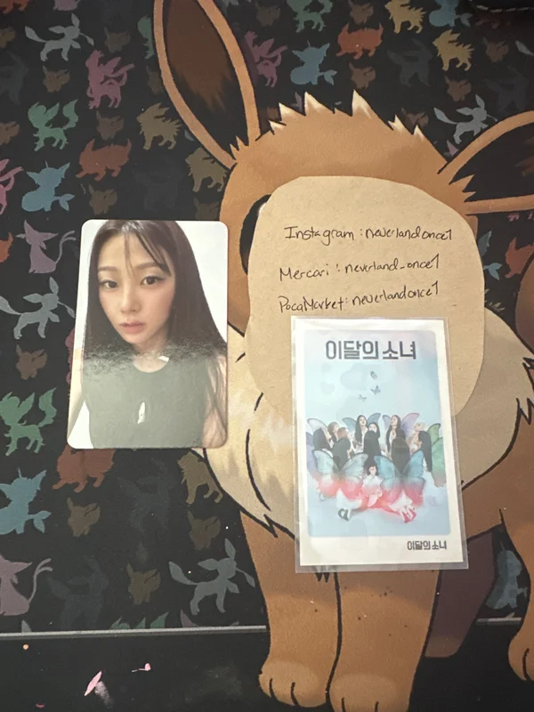 Giselle Drama Target Exclusive