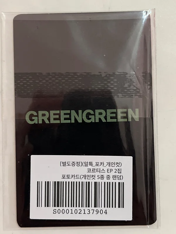 Item image 2