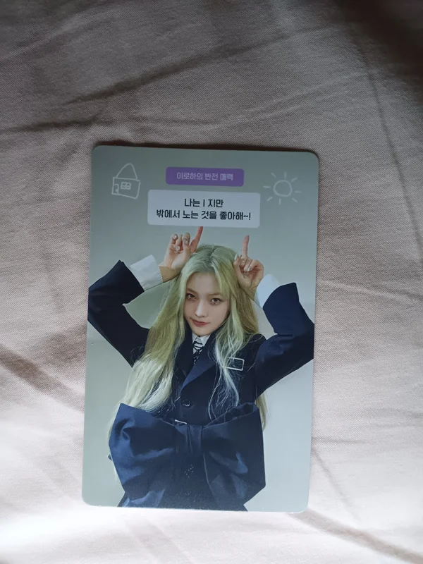 I'LL LIKE YOU GLLIT ver. iroha (official between ver.)