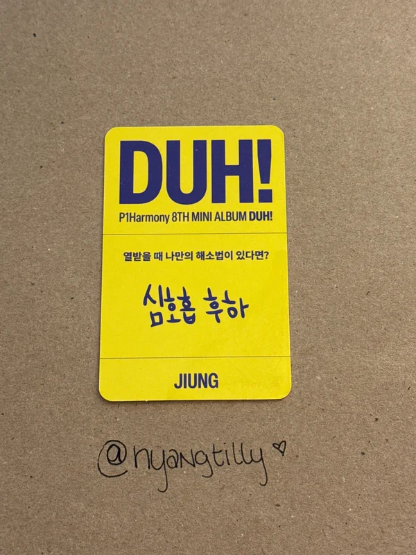 DUH! U Ver.