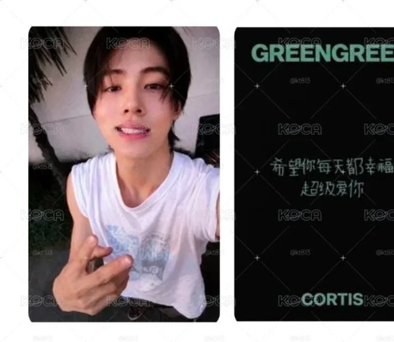GREENGREEN YIZHIYU LUCKY DRAW