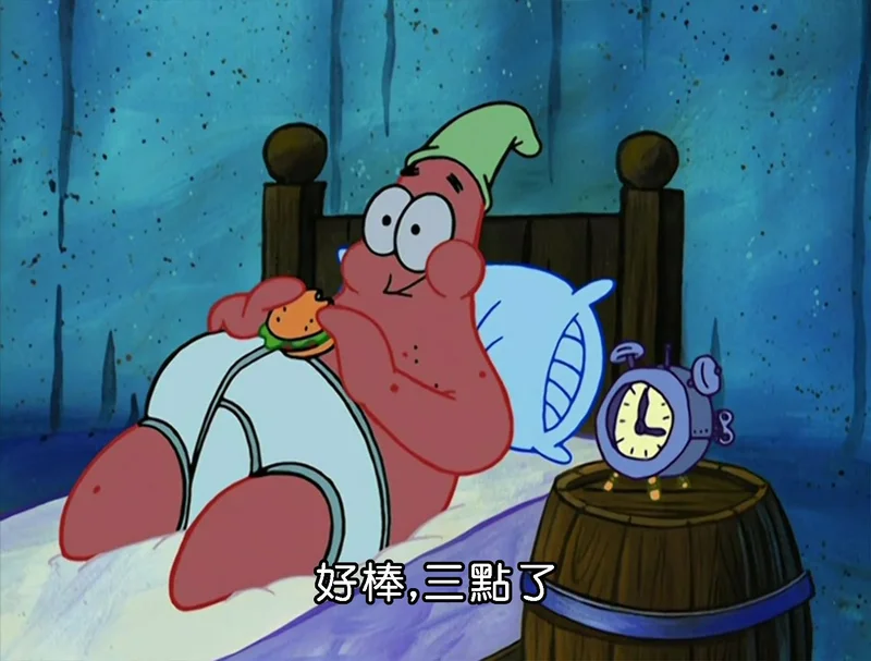 patrick