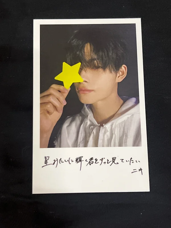 -YOI- SOLO JACKET EDITION