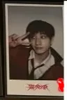 -STAR HMV LUCKY DRAW