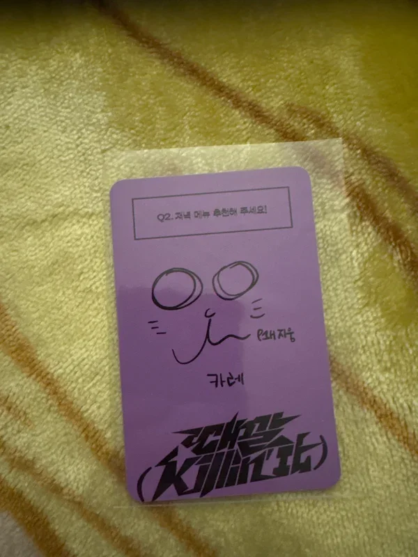 Item image 2