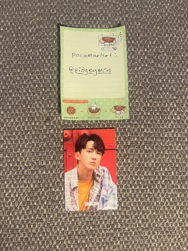 I am WHO changbin pc