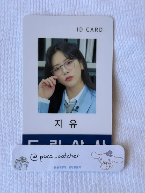 Special Edition Dreamcatcher Mind PVC Employee ID Card JiU Photocard