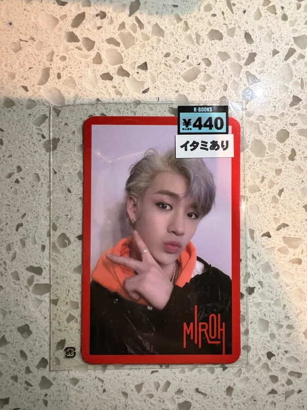 Cl 1 : MIROH