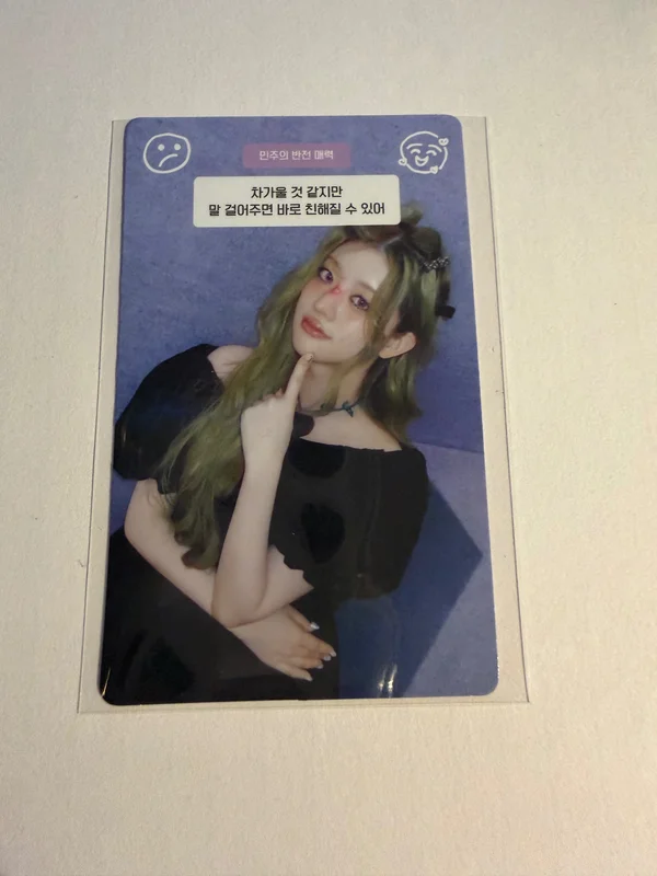 I'LL LIKE YOU GLLIT ver. BETWEEN ver.