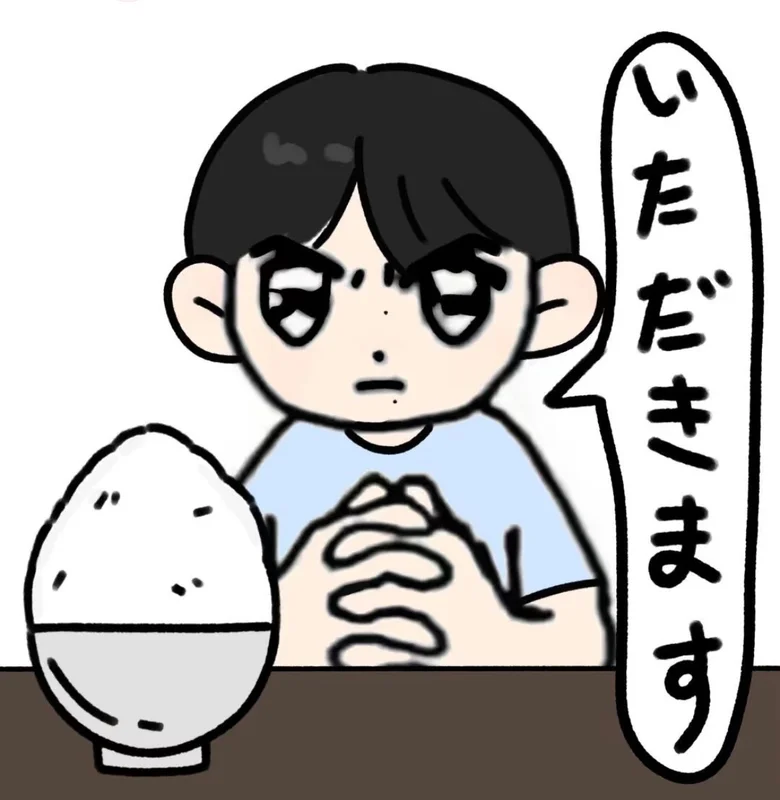 ricedungi