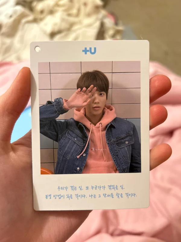 The Dream Chapter: STAR