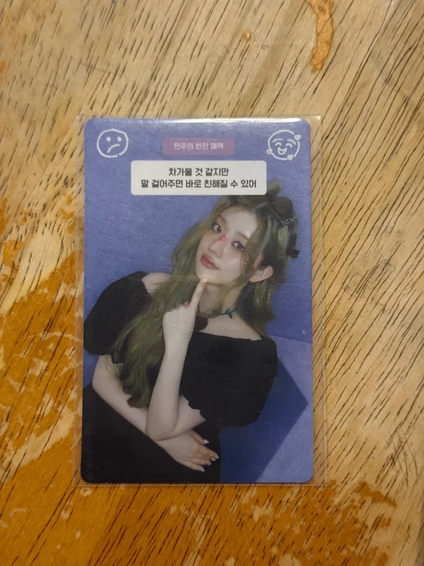 I'LL LIKE YOU GLLIT ver. BETWEEN ver.