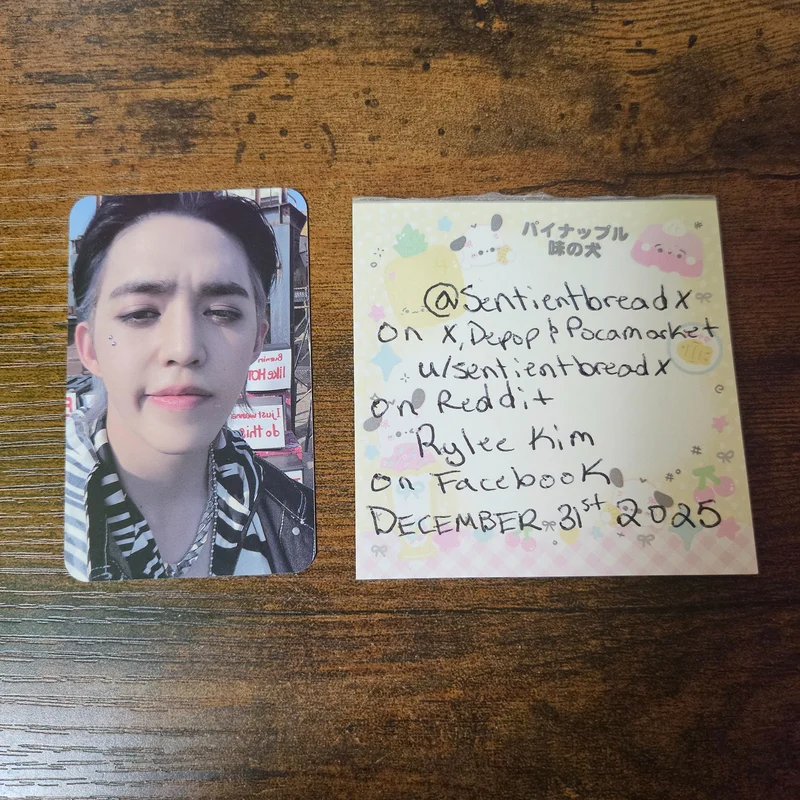 Face the Sun POWERSTATION LUCKY DRAW