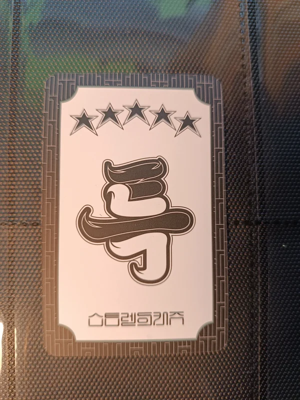 Item image 2
