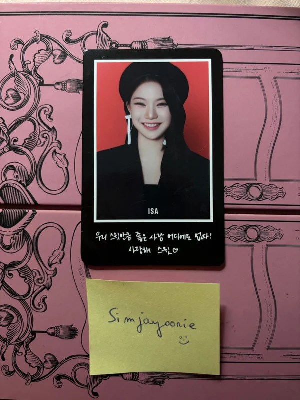 stay tuned trading card