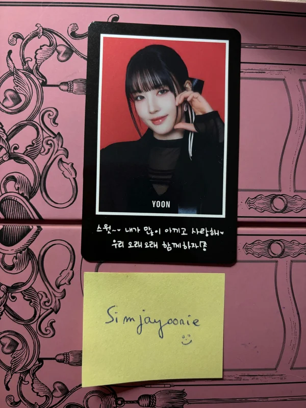 stay tuned trading card