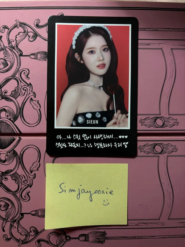 stay tuned trading card